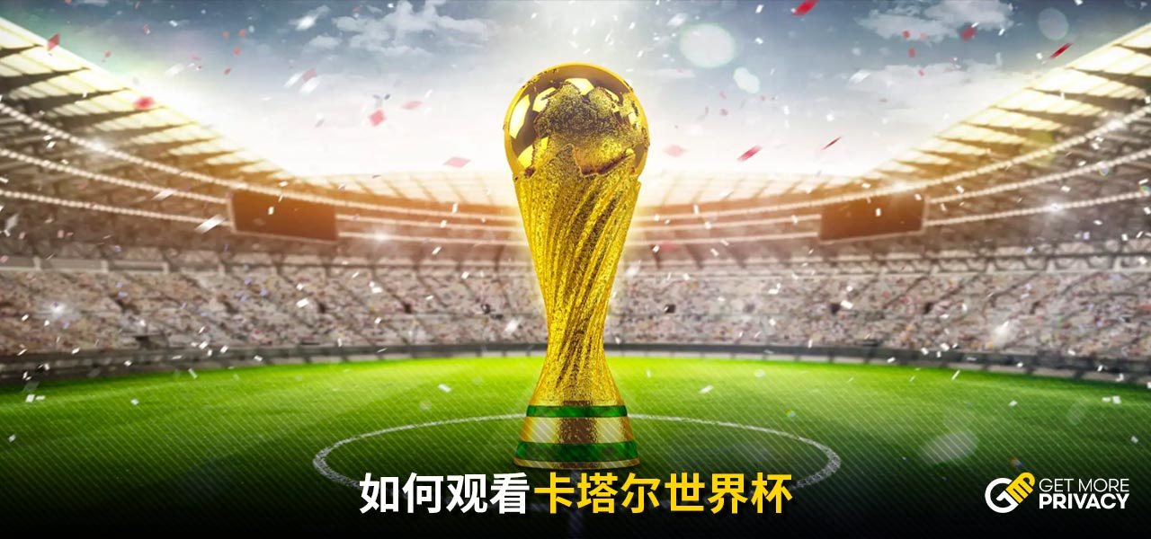 凭借其独特
