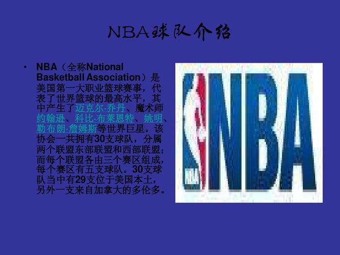 奠定基礎
