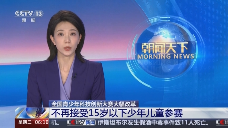 的到来将为