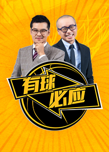 出色的青训