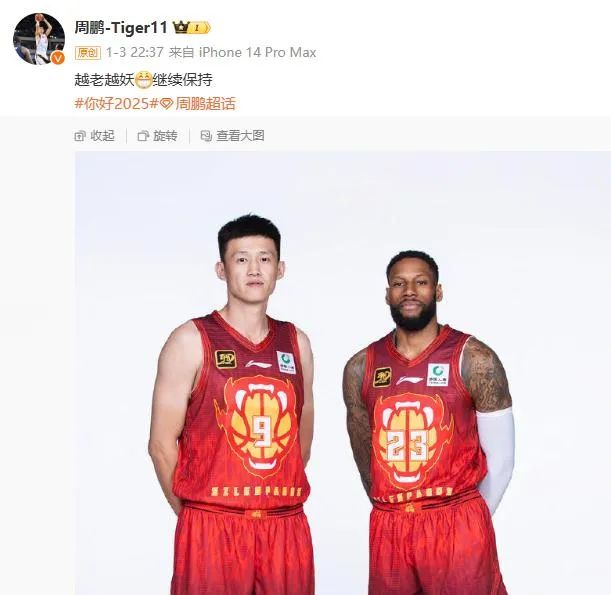 际赛场上的
