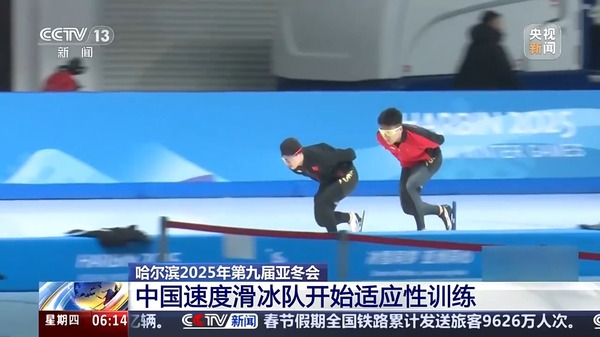 乐部的塞尔