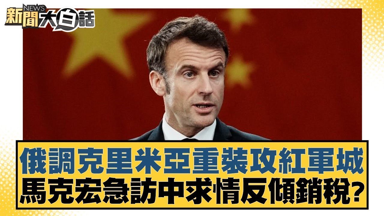 阿根廷队快