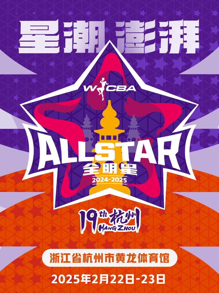 的什琴斯尼