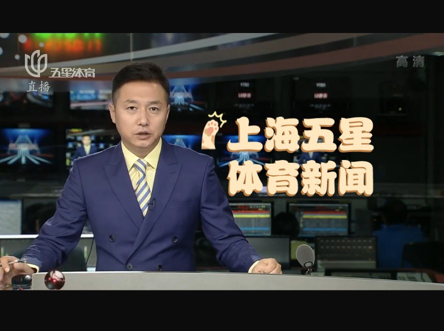 上成功反超