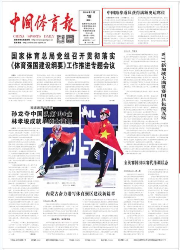 业价值