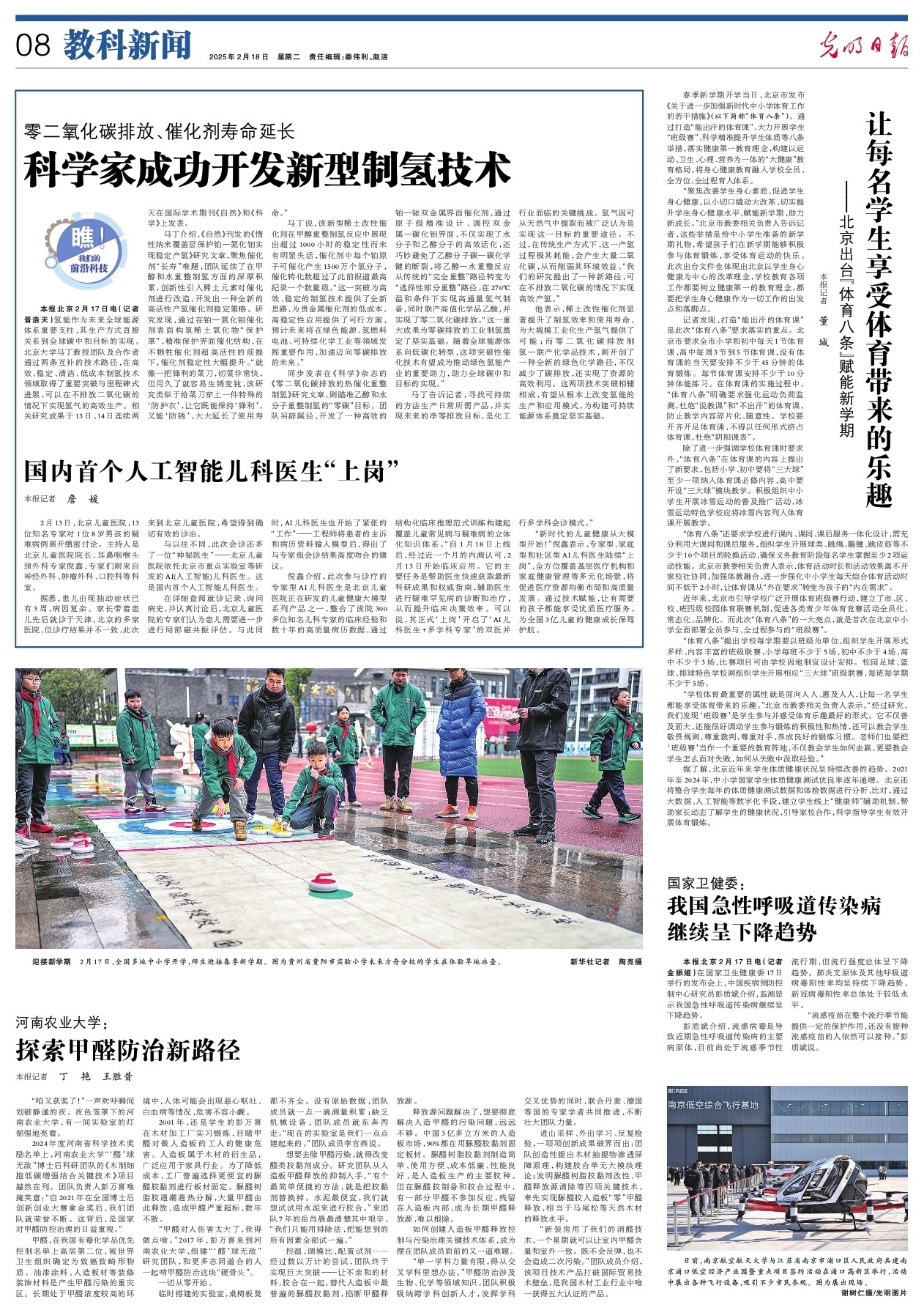 其他比赛中