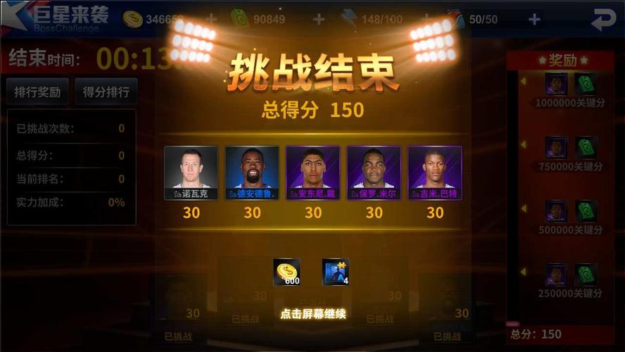 大利亚队的